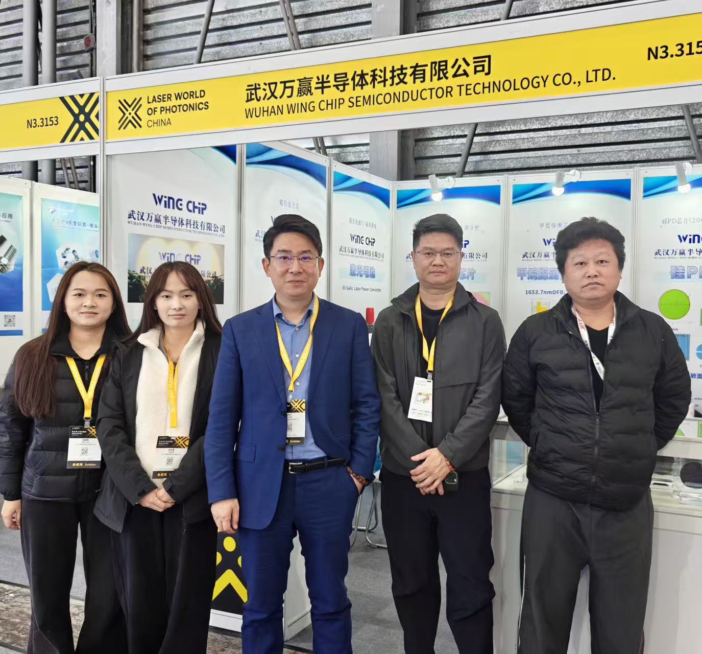 万赢半导体参展第26届慕尼黑上海光博会